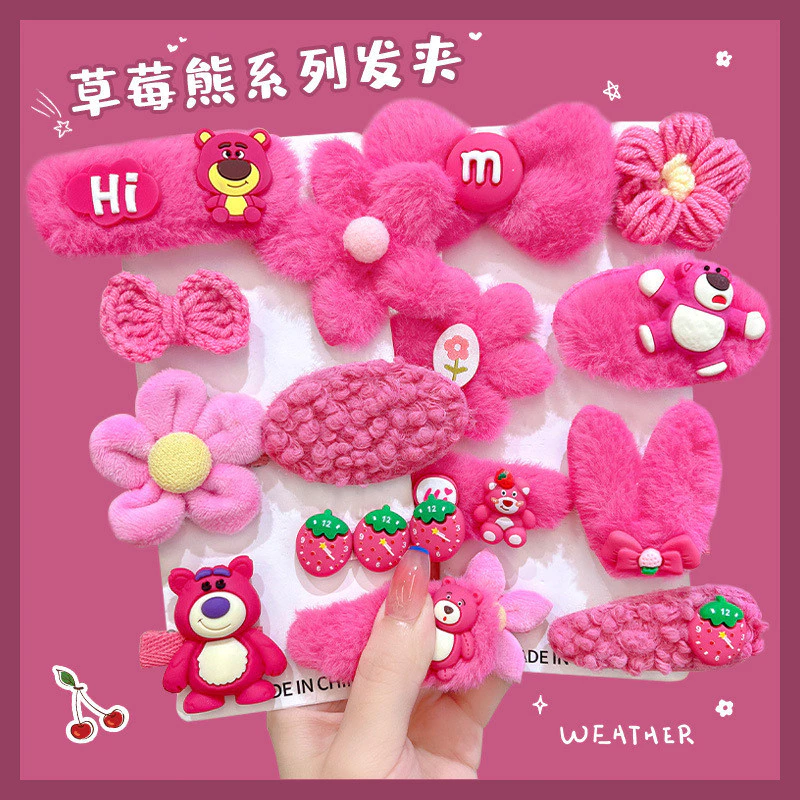 🎀 yakult 🎀Set 8 kẹp tóc gấu dâu hồng xinh xắn dễ thương cho nữ