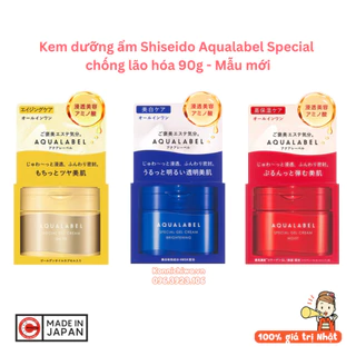 [MẪU MỚI] - Gel dưỡng SHISEIDO Aqualabel 5in1 dưỡng ẩm chống lão hóa hộp 90g