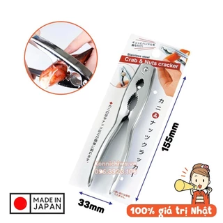 Kìm inox kẹp càng cua, ghẹ và hạt cứng ECHO Crab & Nuts Cracker | hàng nội địa Nhật