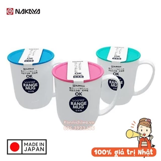 Cốc có nắp và tay cầm NAKAYA Range Mug 300ml | Cốc nhựa Nhật Bản chịu nhiệt và chùi rửa tốt