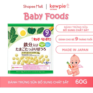 Bánh trứng bổ sung chất sắt - Kewpie (dành cho bé 7+ và 9+ tháng tuổi)