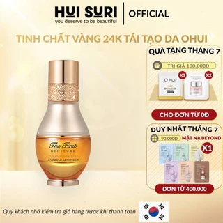 Tinh chất  OHUI THE FIRST MINI TÁI TẠO PHỤC HỒI DA YẾU DA XẤU 20ML - Huisuri Official