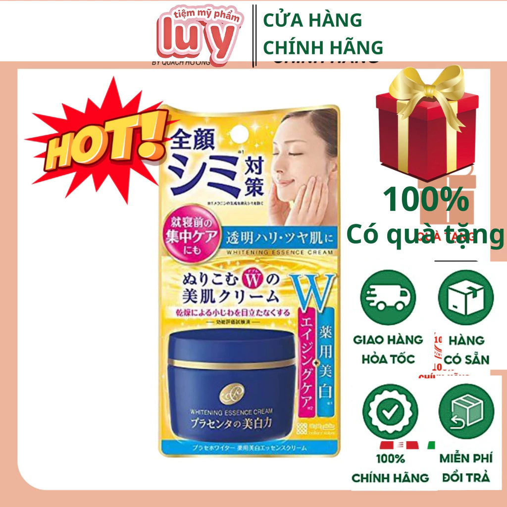 Kem Dưỡng Trắng Da Meishoku Whitening Essence Cream 55g [Nhật Bản]
