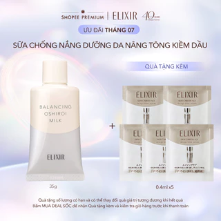 Sữa chống nắng dưỡng da nâng tông kiềm dầu Elixir Reflet Balancing Oshiroi Milk C 35g