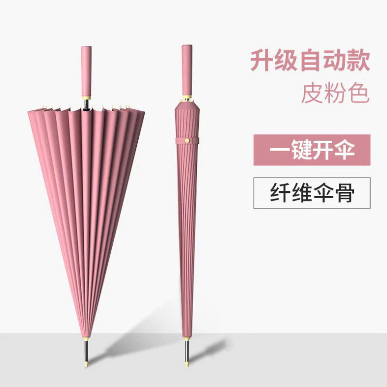 Ô Dù Cán Dài KAW Loại 24 Nan🍒FREESHIP🍒Dù Che Mưa Che Nắng Vải Chống Thấm Đi Mưa, Ô, Đường kính 115cm .
