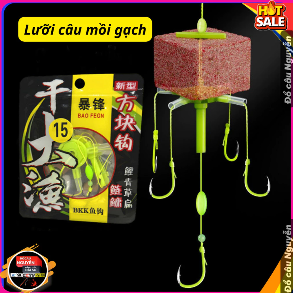Lưỡi câu cá mồi gạch xanh chuyên câu cá mè , câu lửng cần máy cũng như câu đài nao562hgad6368