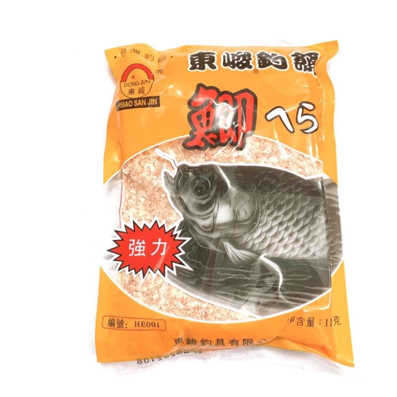 Mồi câu chép tàu hương dâu siêu nhạy chuyên trắm chép trôi ghabza678910