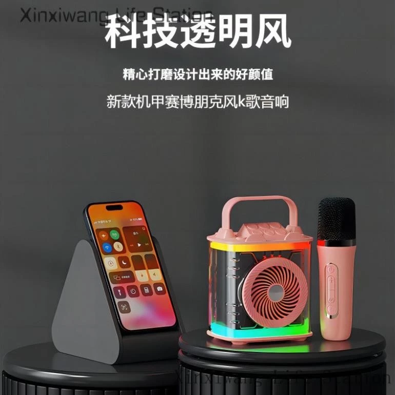 Trong Suốt Phong Cách Mecha Loa Bluetooth Micro Không Dây Cyberpunk Phong Cách k Bài Hát Âm Thanh Pháo Thép Nhỏ
