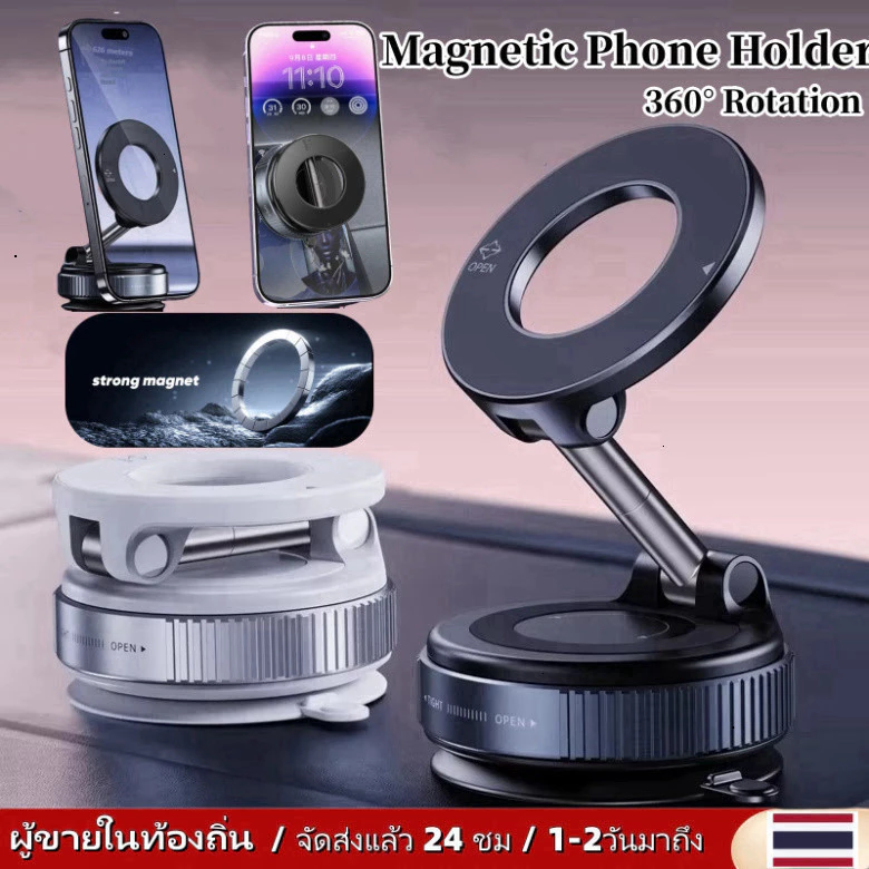 Giá đỡ điện thoại ôtô hút nam châm siêu chắc phiên bản mới xoay 360° siêu chắc HGHOME
