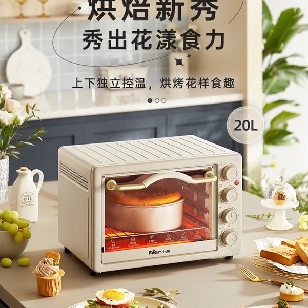 " Lò Nướng Điện Bear Đa Năng mi ni DKX-J20D1, Dung Tích 20L  "