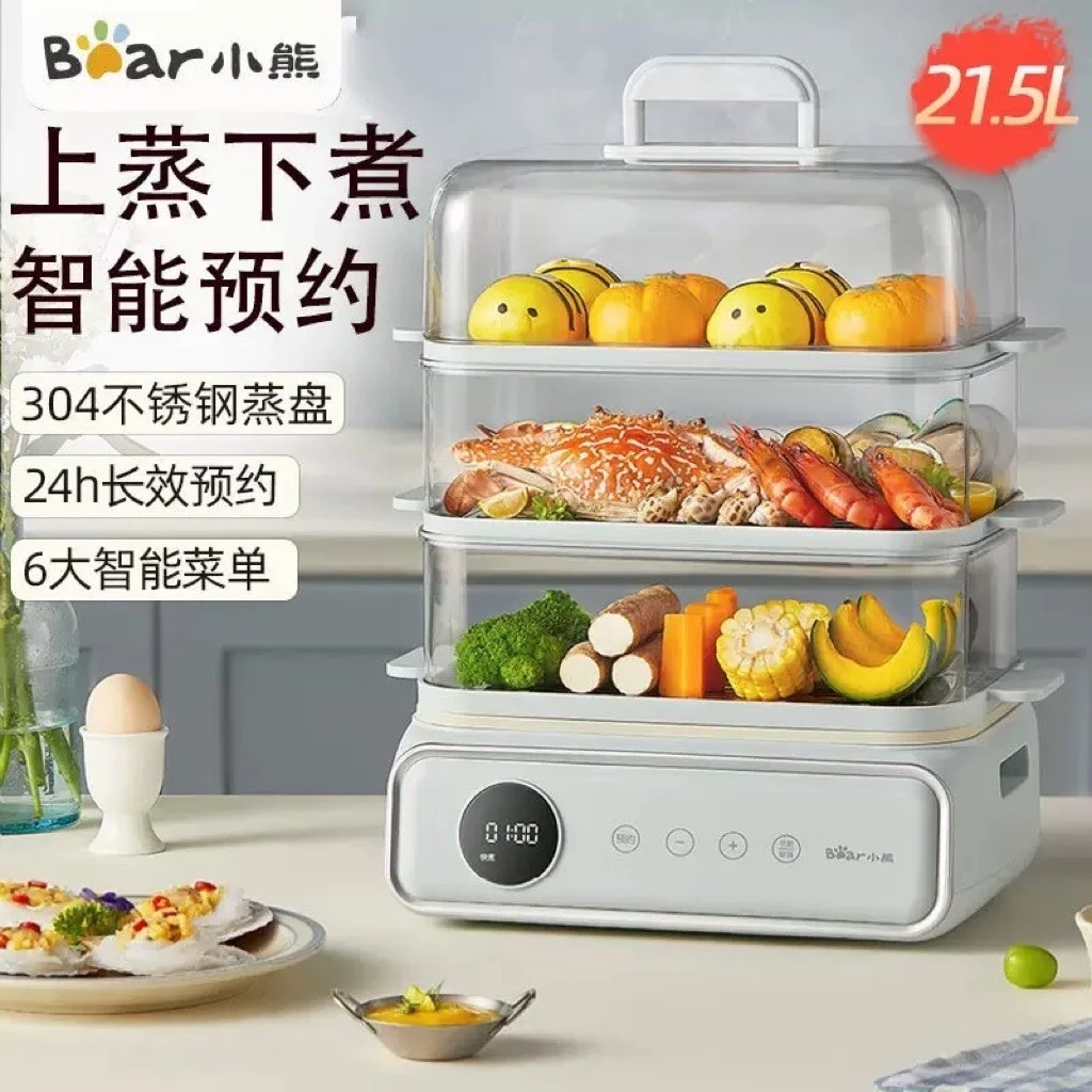 Nồi Hấp Điện Đa Năng 3 Tầng 21,5L Bear DZG-P20W7-  Co NOi Lau 4 lit di kem  Bảo Hành 12 Tháng