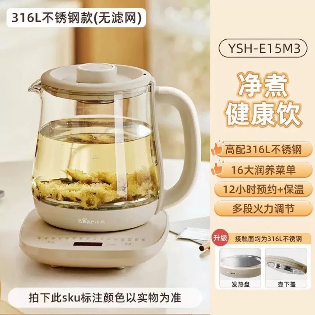 Ấm đun nước đa năng 1.5L Bear YSH-D15V7 - Hàng Chính Hãng