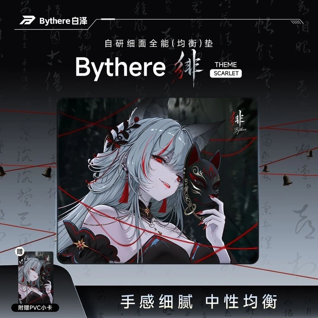 [SẴN GIAO] Lót chuột gaming Bythere | Bề mặt chống thấm nước | Pad chuột chơi game (Hàng chính hãng) | LHTung Store