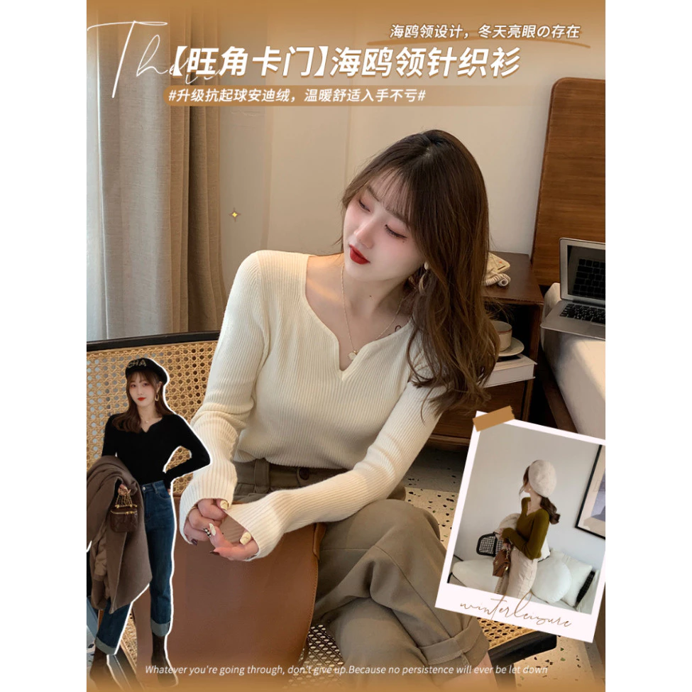 Áo len dài tay INFLACHI dệt kim nữ cổ V len tăm co dãn dáng ôm body dễ phối nhiều màu sắc kiểu basic Hàn Quốc MN0923-040