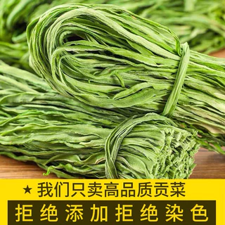 rau tiến vua khô 100g rau công soi