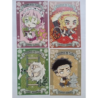 [CHÍNH HÃNG] Postcard Kimetsu No Yaiba. Bưu thiếp KNY. Hàng chính hãng Nhật. Sanemi, Gyomei, Rengoku Kyojuro, Mitsuri