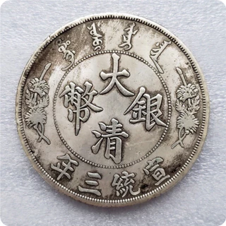 Đồng xu trung quốc 1911 china silver one dollars sưu tầm sở thích