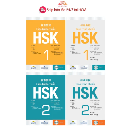 Sách - Trọn bộ 4 cuốn Giáo trình chuẩn HSK 1 + 2 (bài học và bài tập)