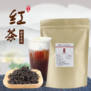 Hồng trà Gongcha túi giấy gói 500g