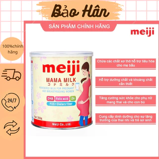 Sữa bầu Meiji Mama Milk 350g thơm ngon thực phẩm bổ sung dành cho bà mẹ mang thai và cho con bú