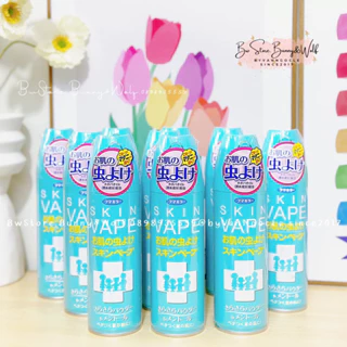 Xịt Chống Muỗi Skin Vape Nhật Bản - Chai Nhôm 200ml - Hàng Air [ BW Store ]