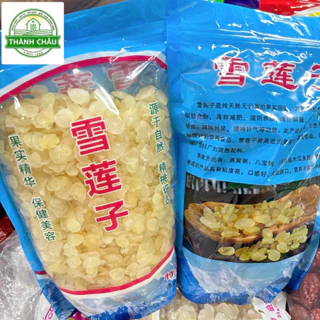 (Giá sỉ) 500g Bồ Mễ (Tuyết Liên Tử) Vân Nam - Loại Ngon Không Tẩy - Chuyên nấu Chè Dưỡng Nhan