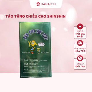 (Mẫu mới/Date xa) Tảo hỗ trợ tăng chiều cao Shinshin Kakumei Nhật Bản