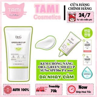 Kem Chống Nắng DR.G Green Mild Up Sun+ SPF50+ cho da nhạy cảm