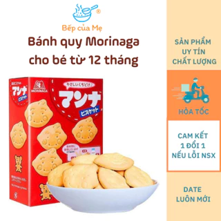 Bánh quy ăn dặm Morinaga hình mặt cười thơm ngon bổ sung canxi cho bé , Shop Bếp Của Mẹ