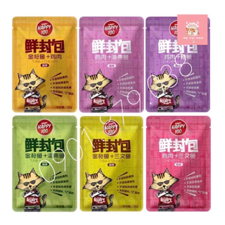 Pate cho mèo Wanpy Happy 100 gói 70gr - Thức ăn cho mèo dạng soup