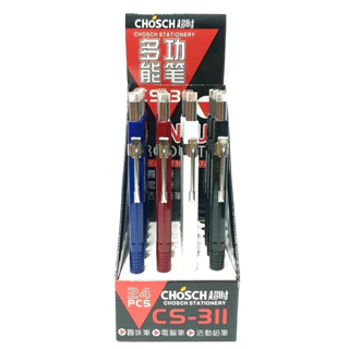 Bút Chì Bấm CHOSCH (CS-311) vỏ kim loại cao cấp Ngòi bút 0.5mm