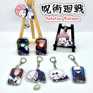 Móc Khóa Jujutsu Kaisen Nhựa Acrylic Hai Mặt Hoạt Hình Chú Thuật Hồi Chiến Anime Manga Dễ Thương