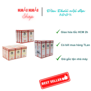 [Combo 12 chai ] DẦU GIÓ SIANG PURE OIL TRẮNG,  Đỏ  3CC