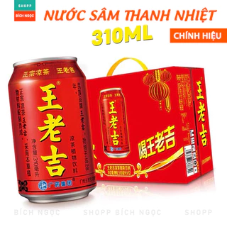 Nước Sâm, Trà Thảo Mộc Vương Lão Cát WangLaoJi - Thanh Nhiệt lon 310ml