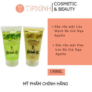 [Chính hãng]Sữa rửa mặt Bà Già Nga - Mỹ phẩm nga