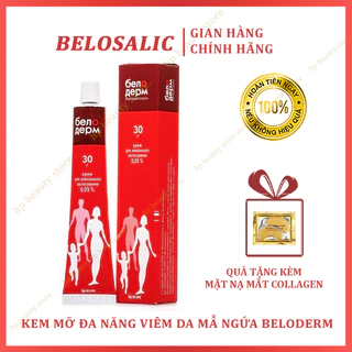 Kem Bôi Đa Năng Beloderm Nga 30g - Hỗ Trợ Các Vấn Đề Về Da Mẩn Ngứa, Da Cơ Địa, Dị Ứng, Ngứa Đỏ