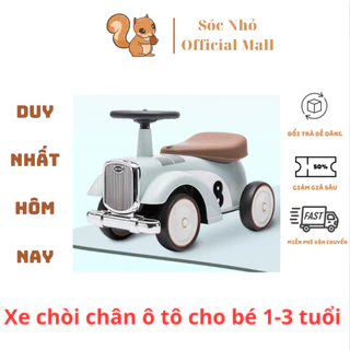 Xe chòi chân ô tô AUDI cho bé 1 2 3 tuổi có nhạc hàng cao cấp