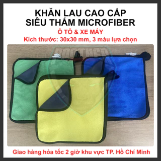 Khăn Lau Cao Cấp Siêu Thấm Microfiber Chuyên Dụng Cho Ô Tô Xe Hơi, Nhà Cửa - 30x30 cm - 3 màu tùy chọn