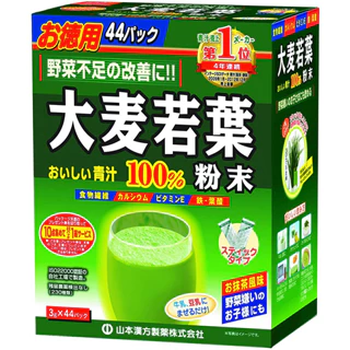 Một gói bột lá lúa mạch Yamamoto Kanpo Grass Barley Nhật Bản