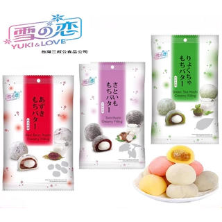 Bánh Mochi  Đài Loan 120g (5 vị)