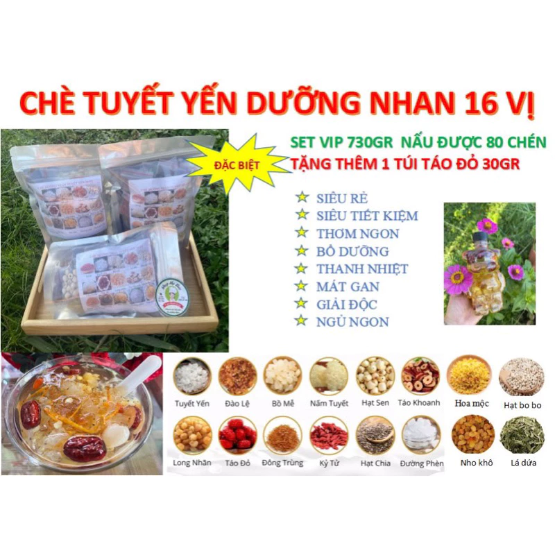 Chè Dưỡng Nhan 16 Vị - SET VIP 800gr nấu được 80 chén chè