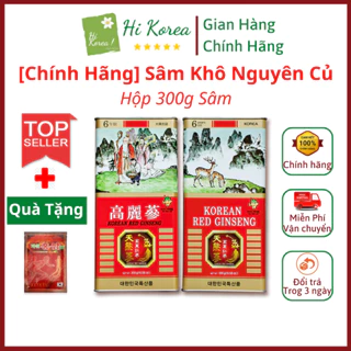 Sâm Khô Hàn Quốc, Sâm Khô Hộp Thiếc 300g Nguyên Củ Chính Hãng