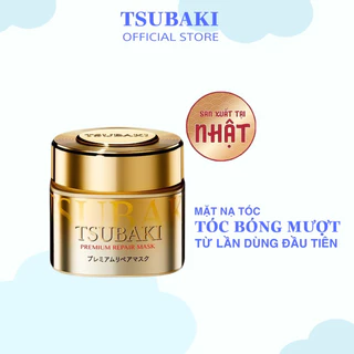 Mặt Nạ Tóc Cao Cấp Tsubaki Phục Hồi Hư Tổn 180g