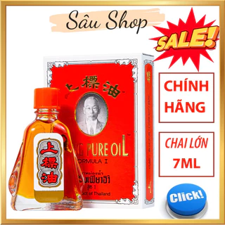 Combo 6 chai (lớn 7ml) dầu ông già Thái Lan Siang Pure, thơm dễ chịu, nươc vàng chuẩn nội địa Thái