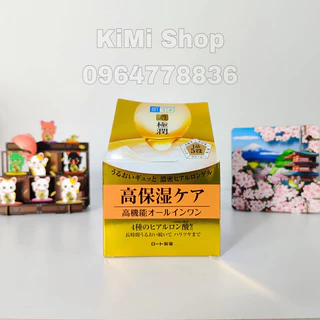 Kem dưỡng da Hada Labo Koi-Gokujyun 5 in 1 Moisturizing Perfect Gel