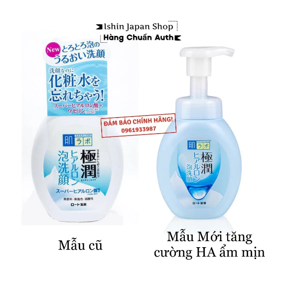 Sữa rửa mặt Hadalabo vòi tạo bọt Nhật Bản 160ml