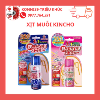 XỊT ĐUỔI MUỖI TRONG PHÒNG CHO BÉ KINCHO NHẬT BẢN (LỌ 45ML) - HÀNG NỘI ĐỊA NHẬT