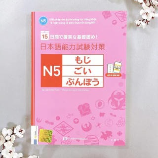 Sách - Giải Pháp Cho Kỳ Thi Năng Lực Tiếng Nhật - 15 Ngày Củng Cố Kiến Thức Nền Tảng N5