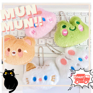 Móc khóa gấu bông mặt ếch thỏ mèo cute MunMun quà lưu niệm quà tặng MK11