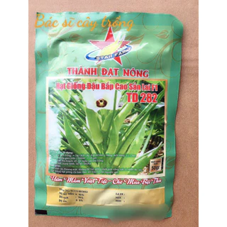 50 Gram Hạt Giống Đậu Bắp Cao Sản Lai F1